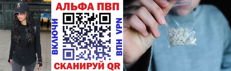 купить наркотик  Починок  Alpha-PVP Crystall 