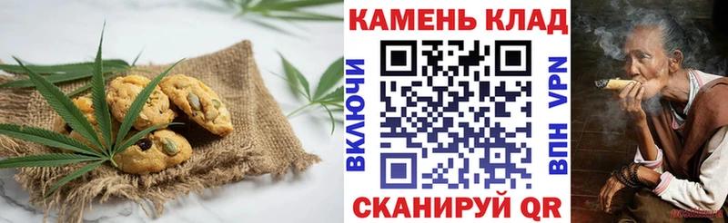 продажа наркотиков  Починок  Еда ТГК марихуана 
