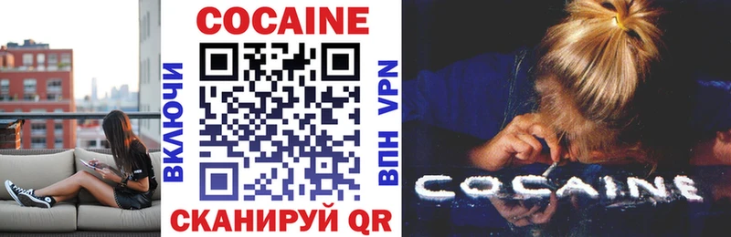 COCAIN Перу  где найти   Починок 