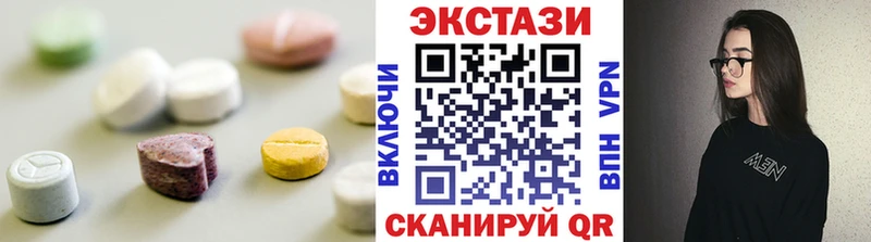 купить закладку  Починок  ЭКСТАЗИ Cube 