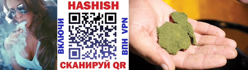 ГАШИШ Premium  Починок 