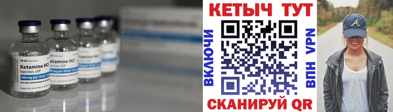 hydra ССЫЛКА  Починок  КЕТАМИН ketamine 