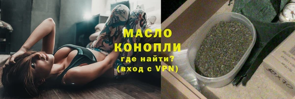 мяу мяу кристалл Алексеевка