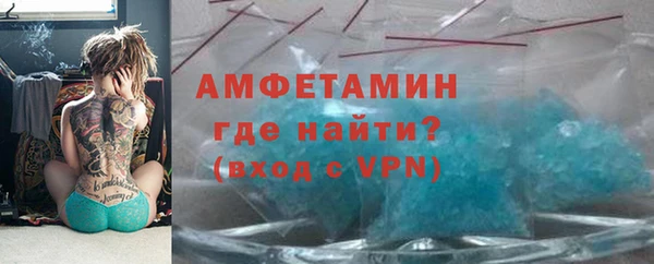 мяу мяу кристалл Алексеевка