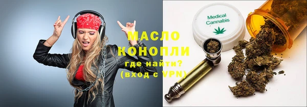 мескалин Алексин
