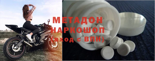 мяу мяу кристалл Алексеевка