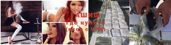 мяу мяу кристалл Алексеевка