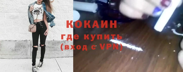 мяу мяу кристалл Алексеевка