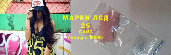 мескалин Алексин