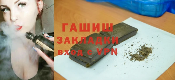 мяу мяу кристалл Алексеевка