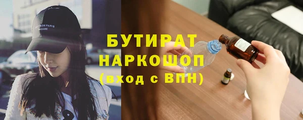 гашишное масло Абдулино