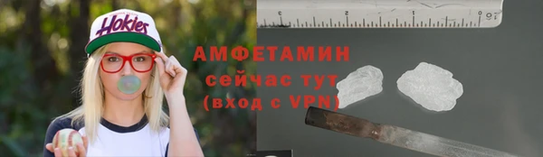 мяу мяу кристалл Алексеевка