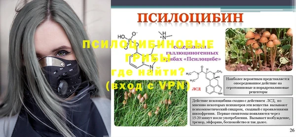 мяу мяу кристалл Алексеевка