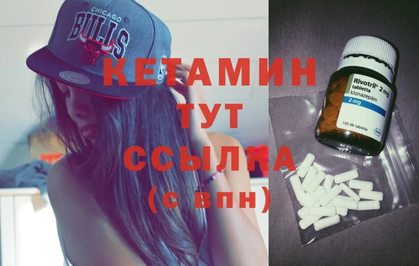 мяу мяу кристалл Алексеевка