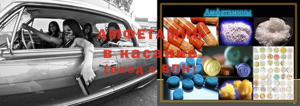 МДМА Абинск