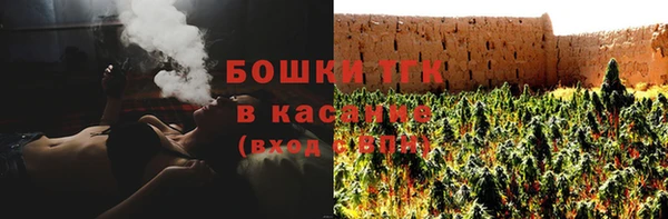 мяу мяу кристалл Алексеевка