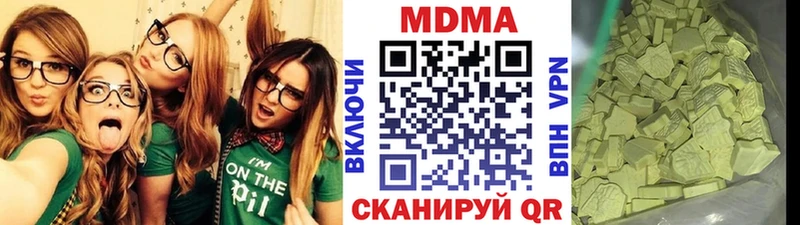 MDMA молли Починок