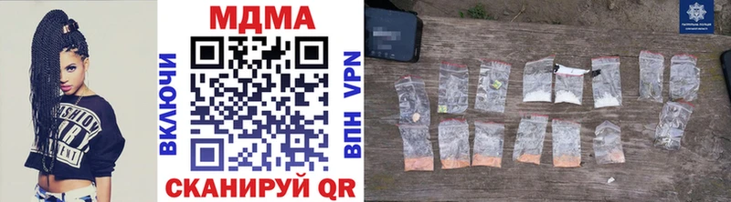 MDMA молли  Починок 