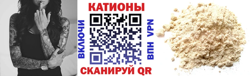 Мефедрон мука Починок