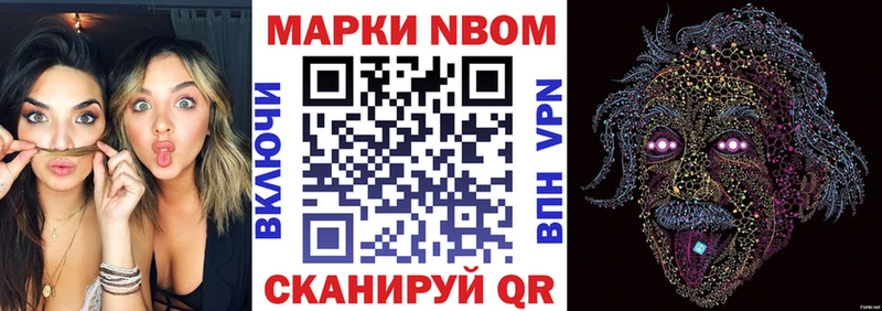 где купить наркоту  Починок  Марки 25I-NBOMe 1500мкг 