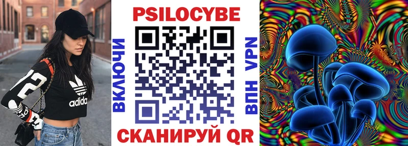 Галлюциногенные грибы MAGIC MUSHROOMS Починок